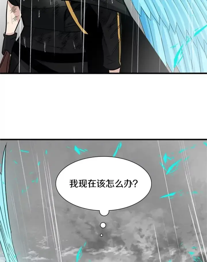 漫画《新手关卡太难了》56.密林（5）第47张图