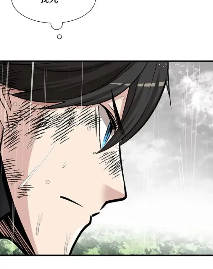 漫画《新手关卡太难了》56.密林（5）第52张图