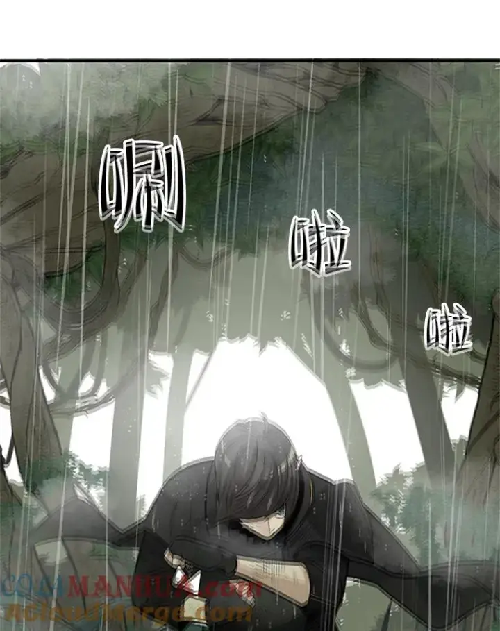漫画《新手关卡太难了》56.密林（5）第57张图