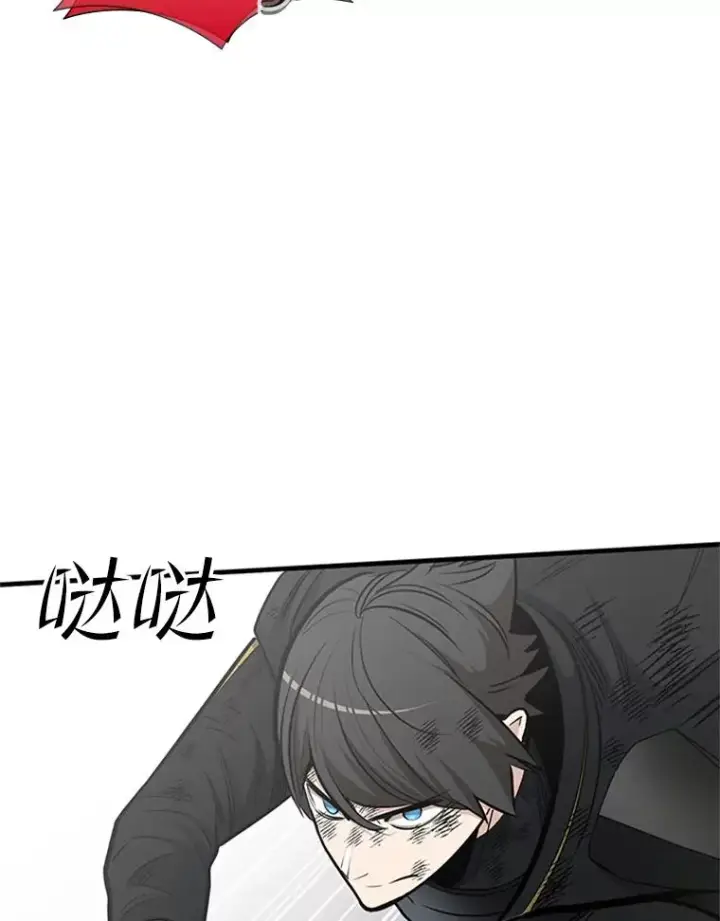 漫画《新手关卡太难了》56.密林（5）第7张图