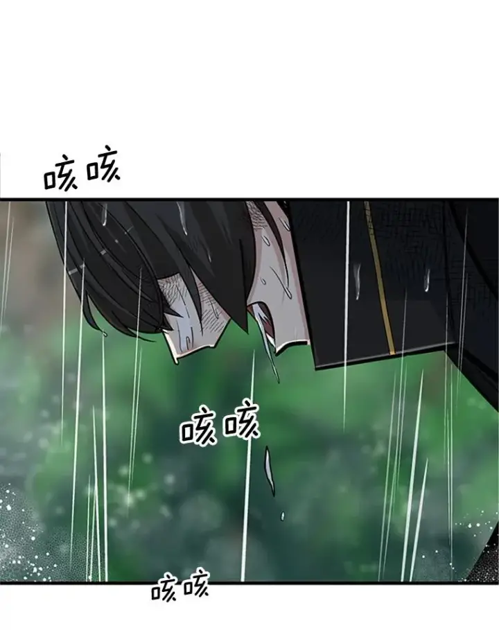 漫画《新手关卡太难了》56.密林（5）第74张图