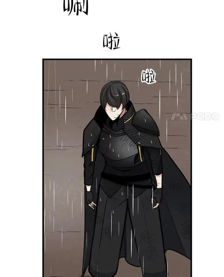 漫画《新手关卡太难了》56.密林（5）第92张图