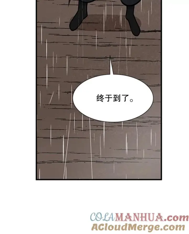 漫画《新手关卡太难了》56.密林（5）第93张图