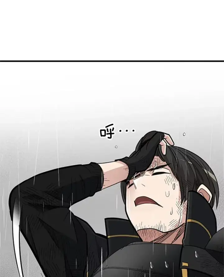 漫画《新手关卡太难了》56.密林（5）第94张图