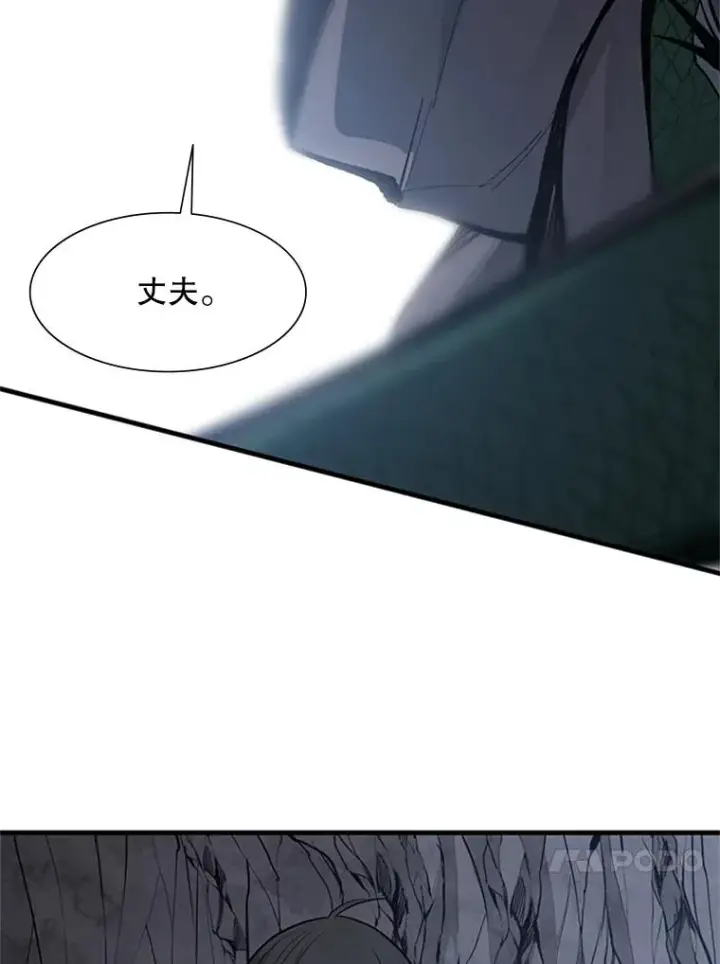 《新手关卡太难了》57.密林（6）图110