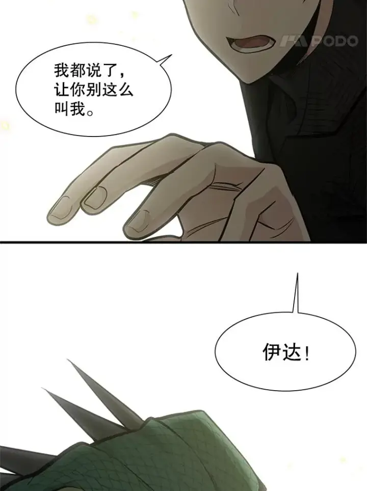 《新手关卡太难了》57.密林（6）图114