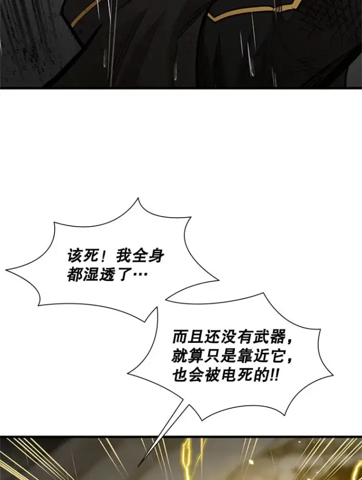 《新手关卡太难了》57.密林（6）图15