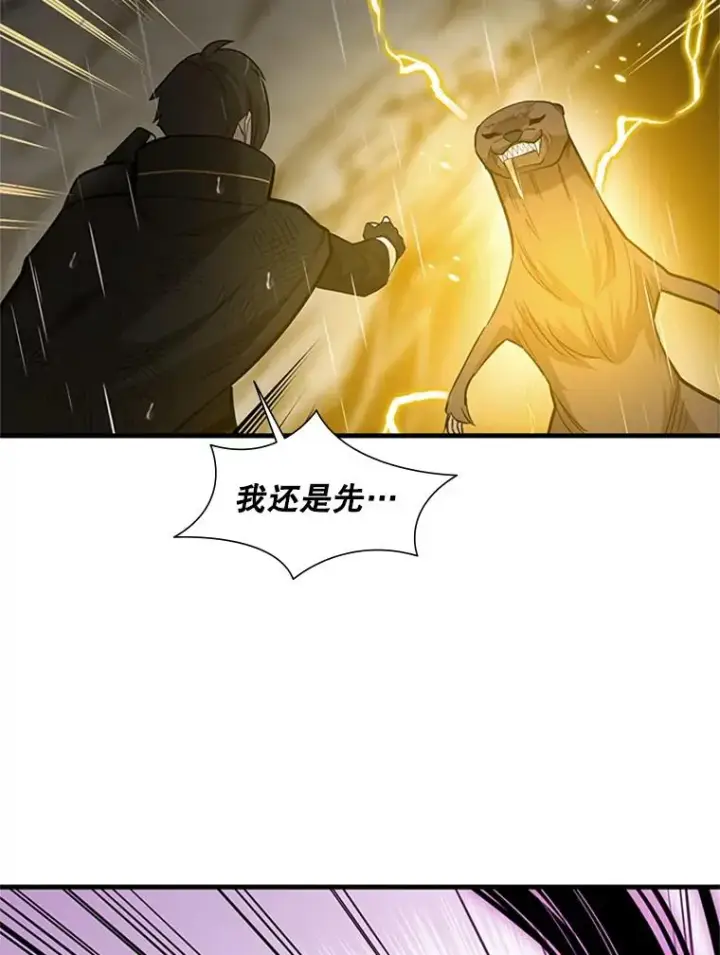 《新手关卡太难了》57.密林（6）图16