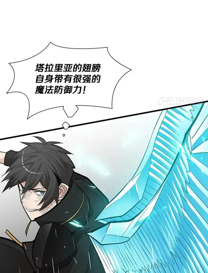 《新手关卡太难了》57.密林（6）图31