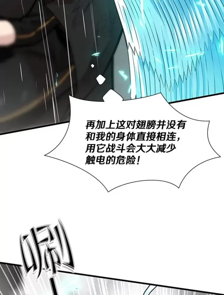 《新手关卡太难了》57.密林（6）图32