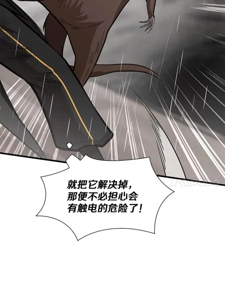 《新手关卡太难了》57.密林（6）图34