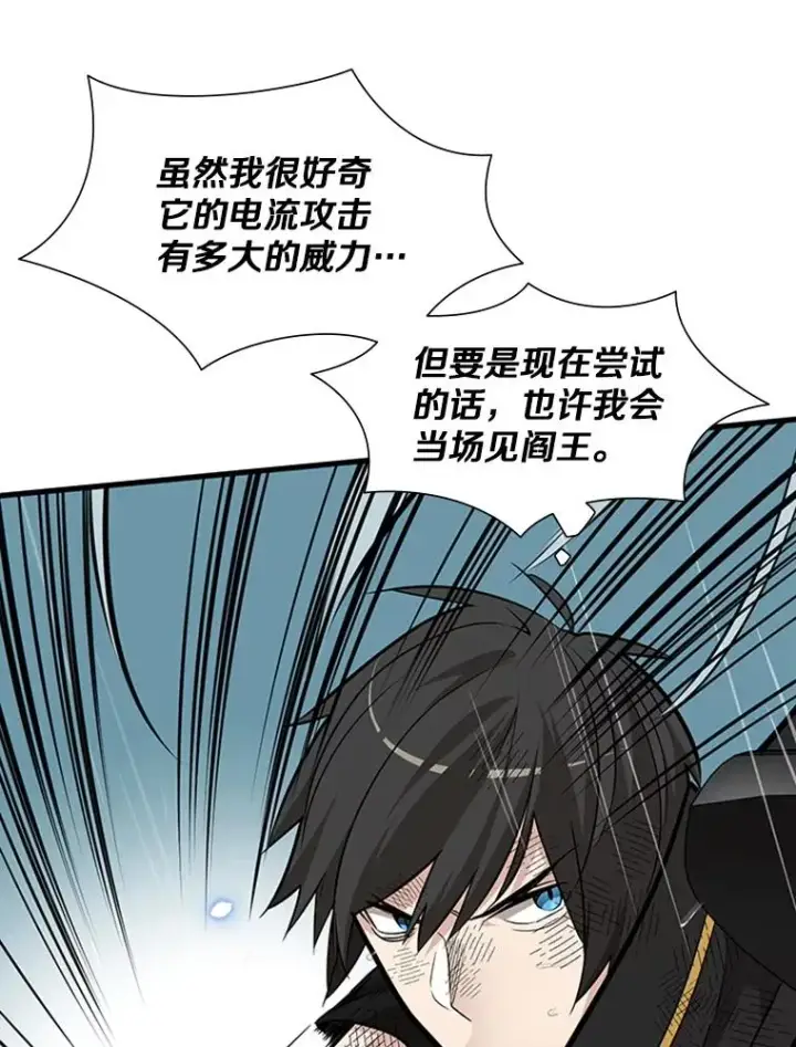 《新手关卡太难了》57.密林（6）图35