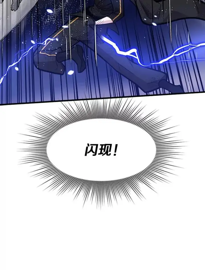 《新手关卡太难了》57.密林（6）图40