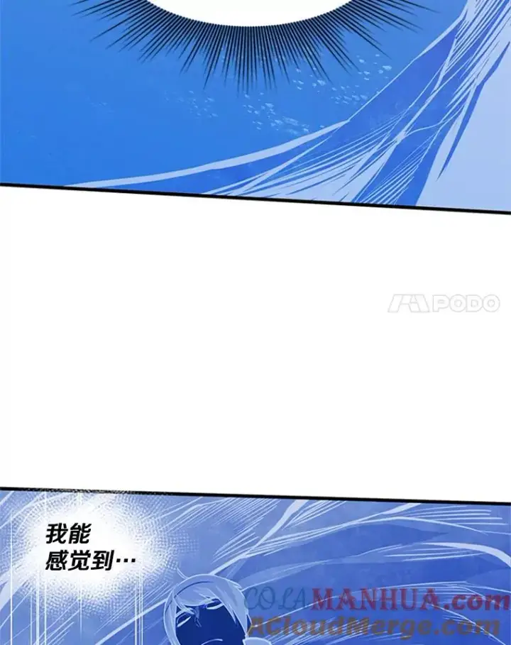 《新手关卡太难了》57.密林（6）图57