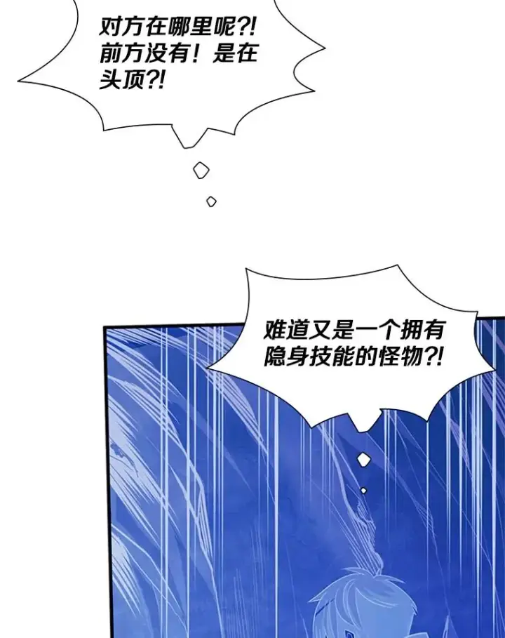 《新手关卡太难了》57.密林（6）图59