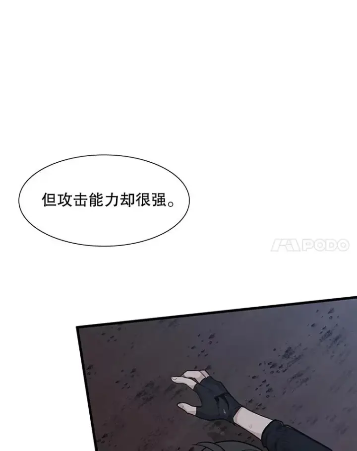 《新手关卡太难了》57.密林（6）图84