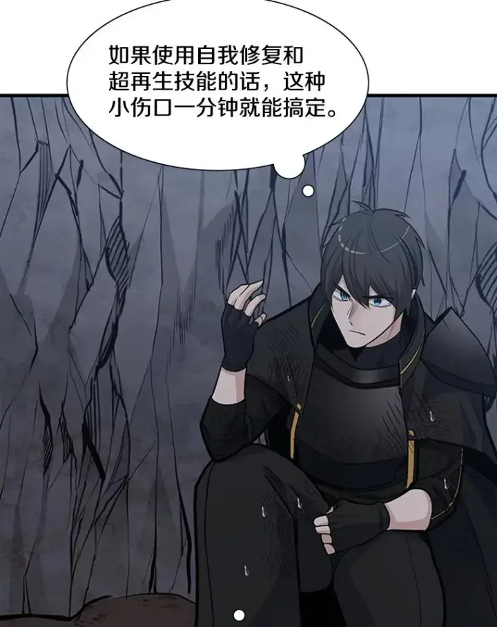 《新手关卡太难了》57.密林（6）图88