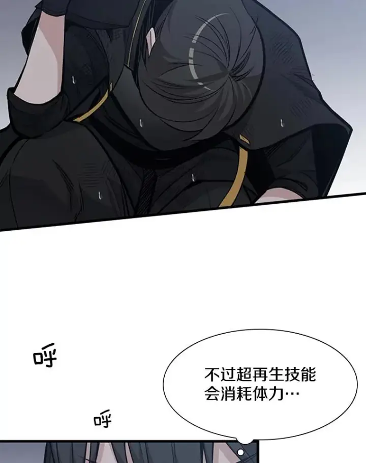 《新手关卡太难了》57.密林（6）图90