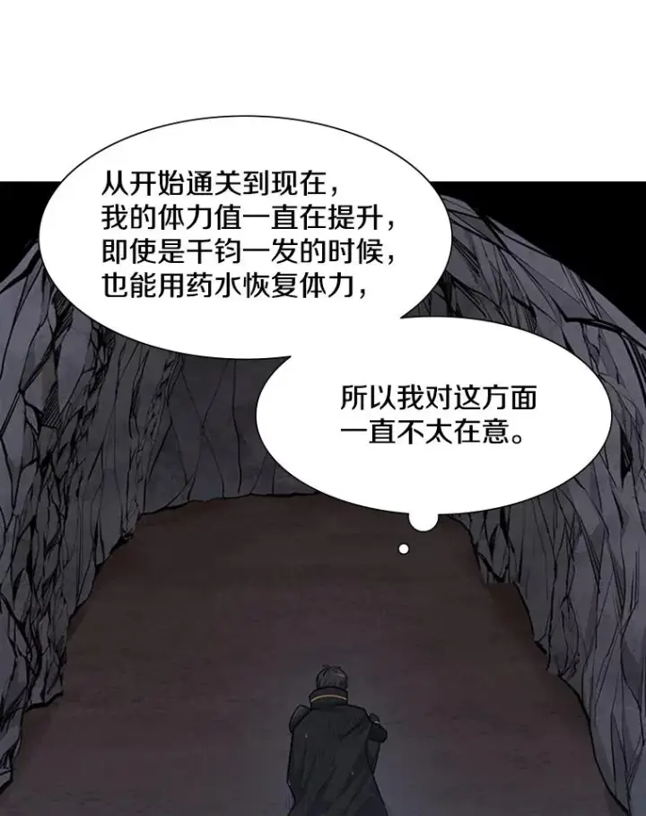《新手关卡太难了》57.密林（6）图92