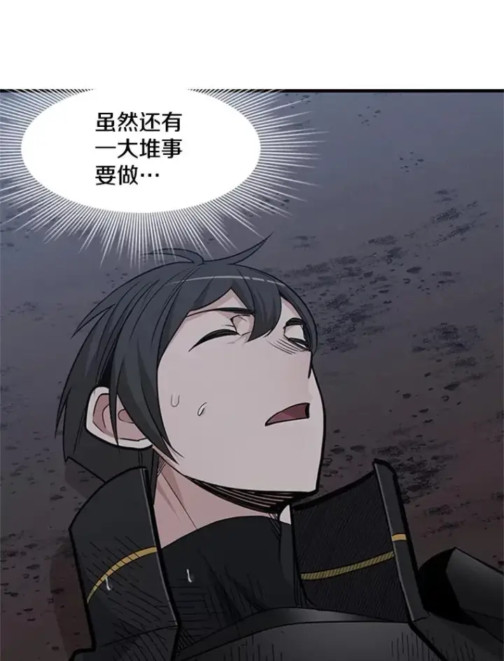 《新手关卡太难了》57.密林（6）图95
