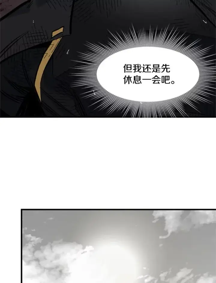《新手关卡太难了》57.密林（6）图96