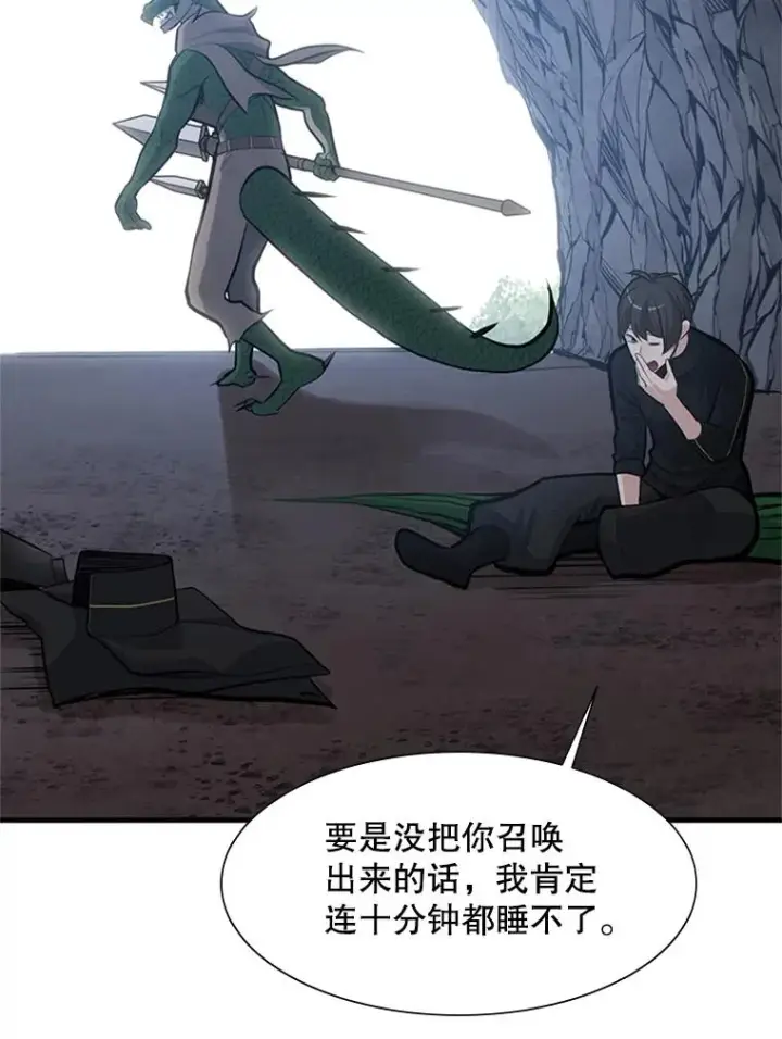 《新手关卡太难了》58.密林（7）图10