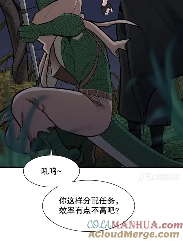 《新手关卡太难了》58.密林（7）图101
