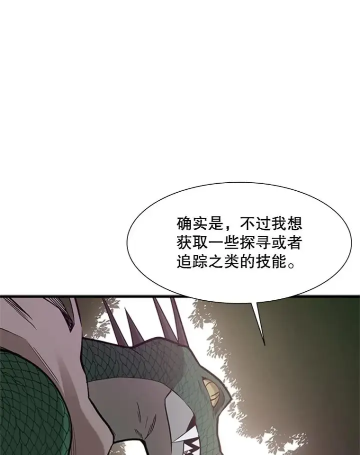 《新手关卡太难了》58.密林（7）图102