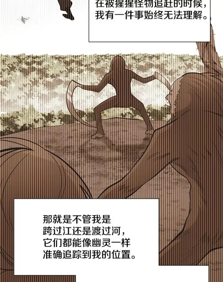 《新手关卡太难了》58.密林（7）图104