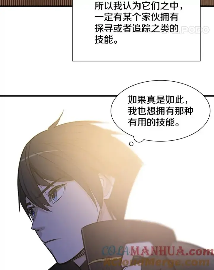 《新手关卡太难了》58.密林（7）图105