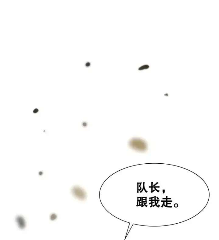 《新手关卡太难了》58.密林（7）图124