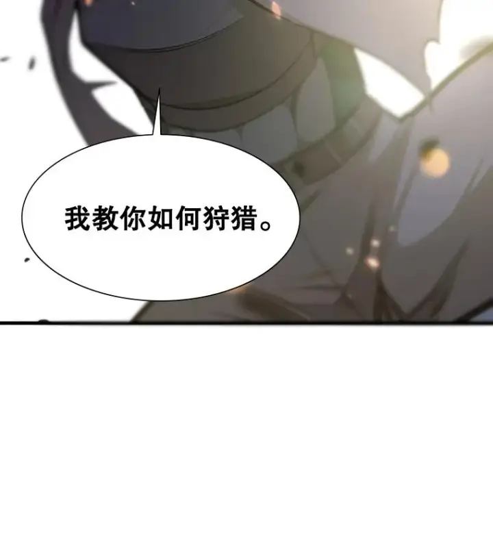 《新手关卡太难了》58.密林（7）图126