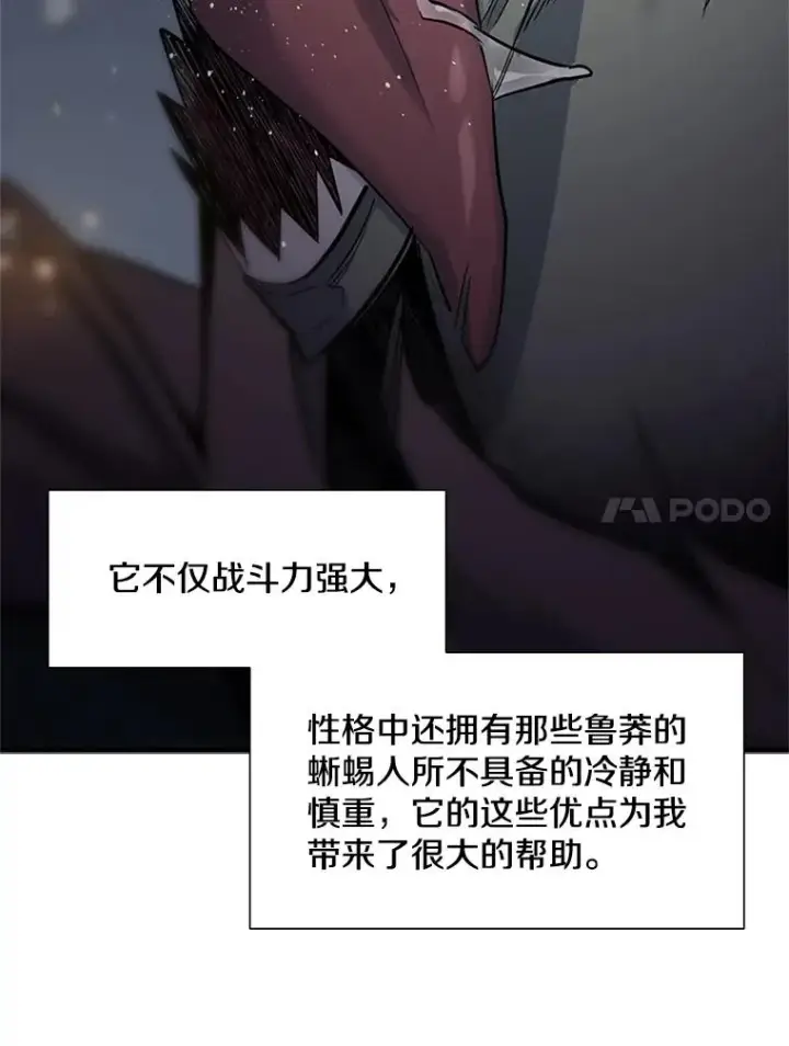 《新手关卡太难了》58.密林（7）图24