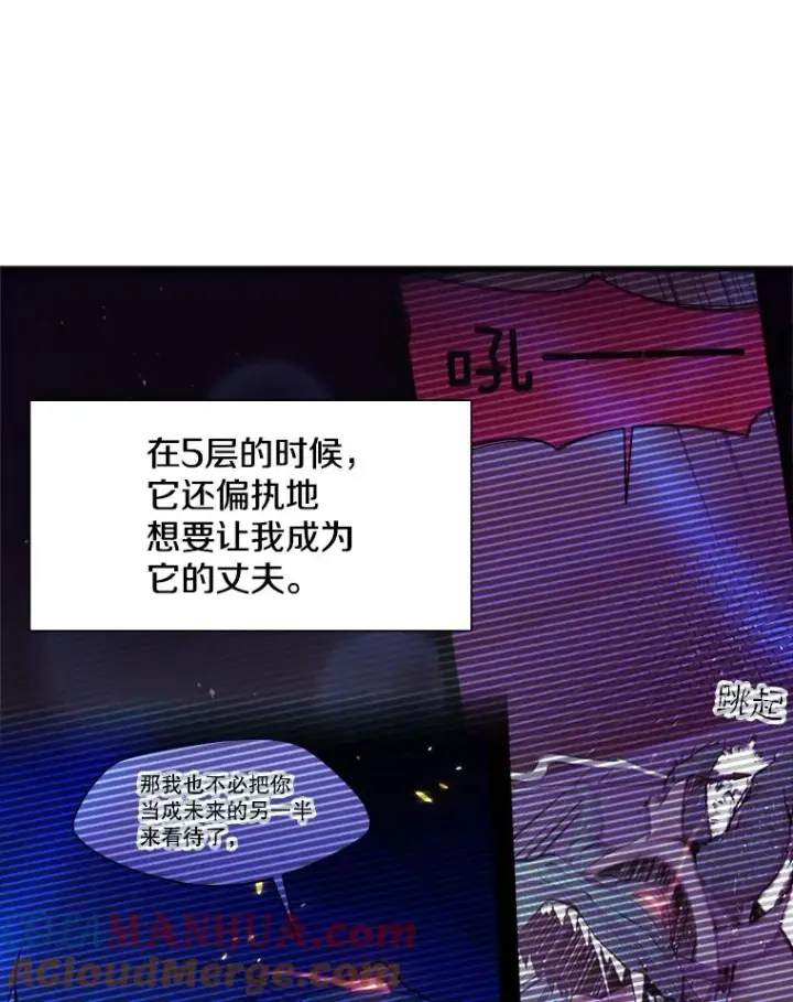 《新手关卡太难了》58.密林（7）图25