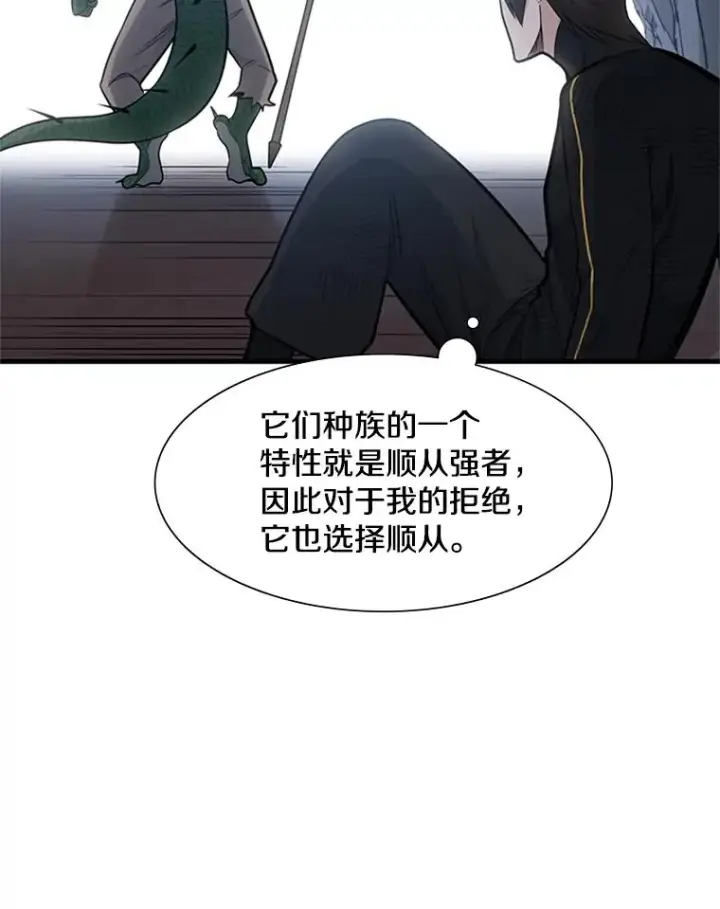《新手关卡太难了》58.密林（7）图28