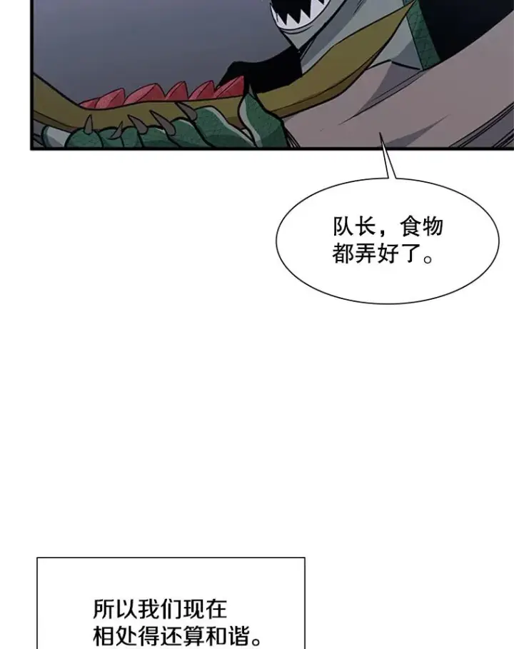 《新手关卡太难了》58.密林（7）图30