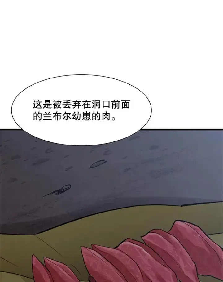 《新手关卡太难了》58.密林（7）图32