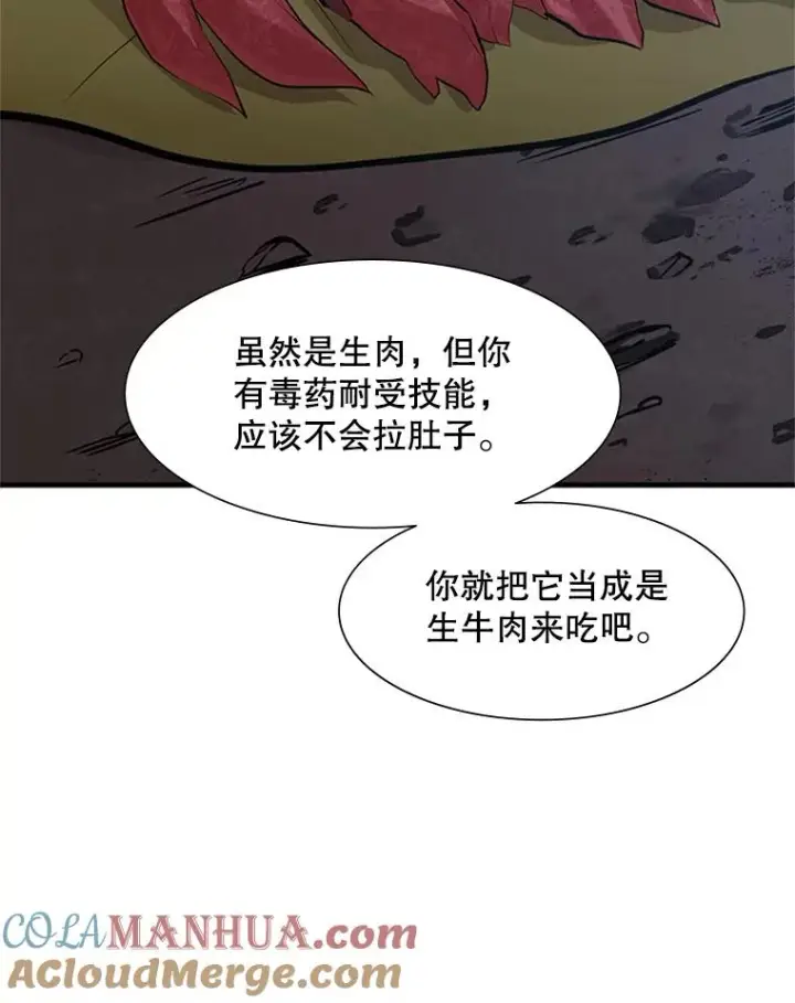 《新手关卡太难了》58.密林（7）图33