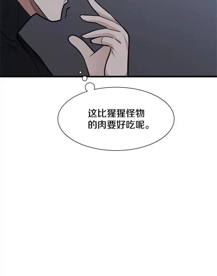 《新手关卡太难了》58.密林（7）图35