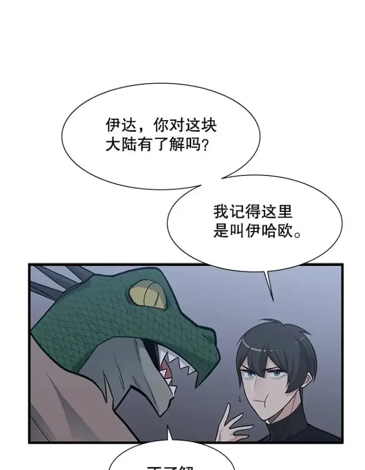 《新手关卡太难了》58.密林（7）图36