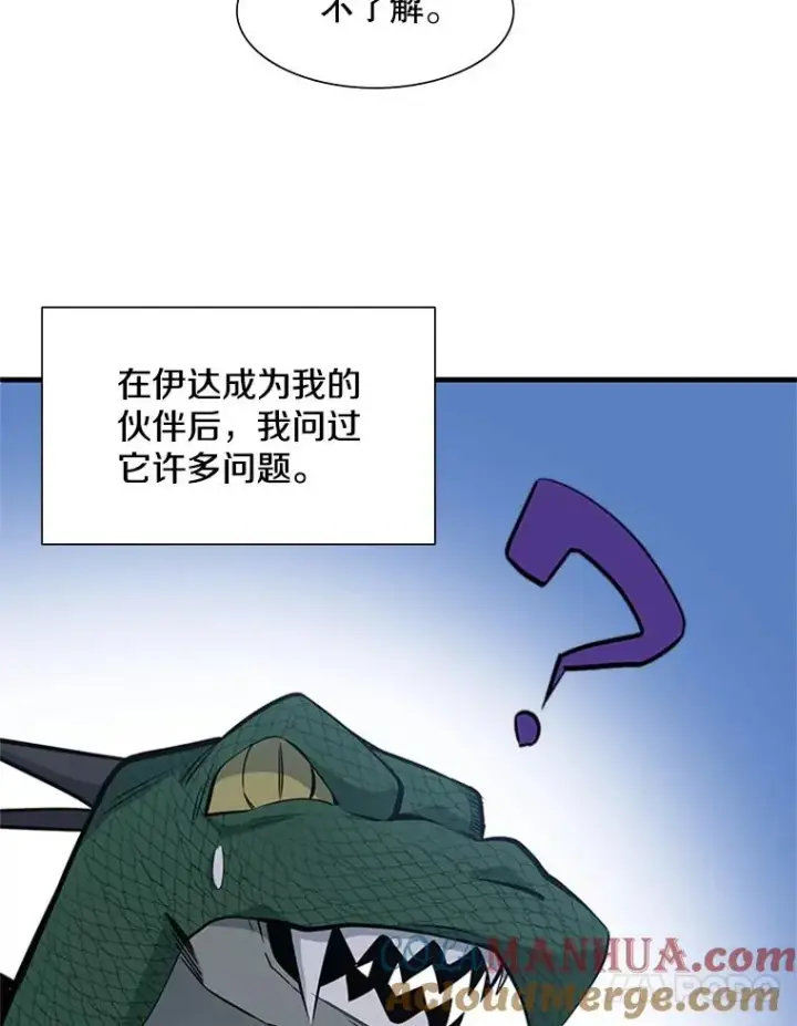 《新手关卡太难了》58.密林（7）图37
