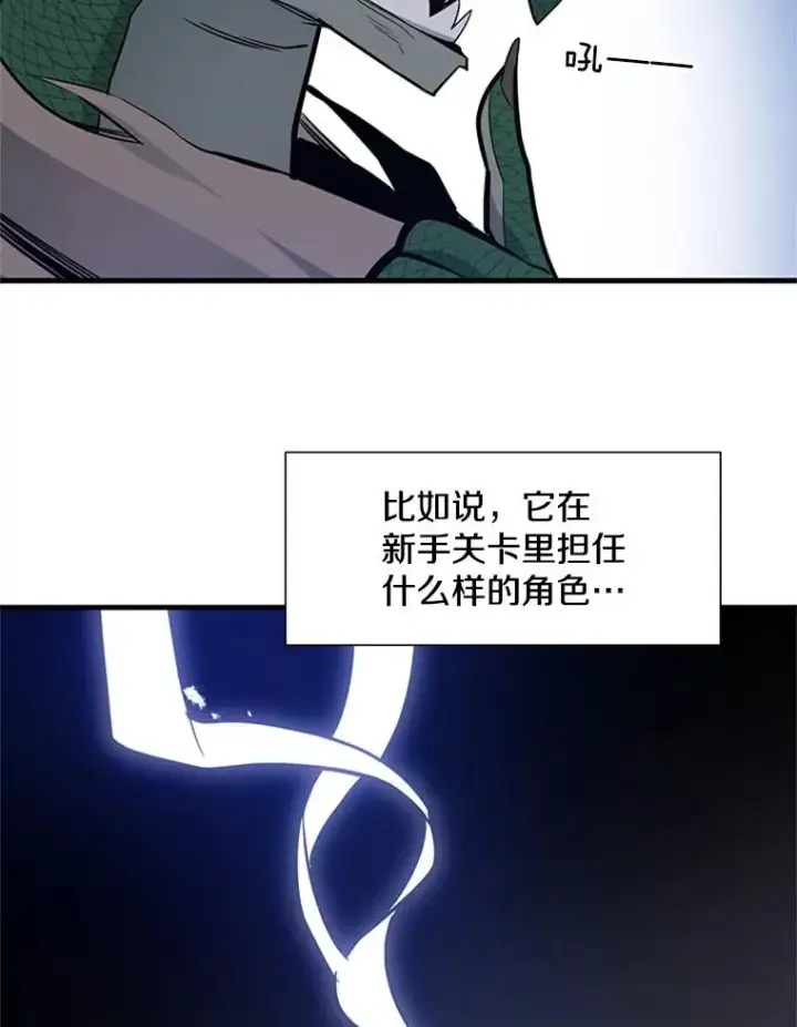 《新手关卡太难了》58.密林（7）图38