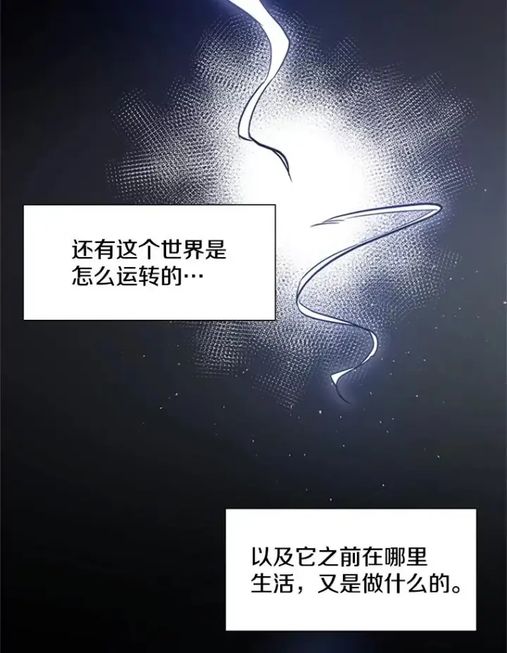 《新手关卡太难了》58.密林（7）图39