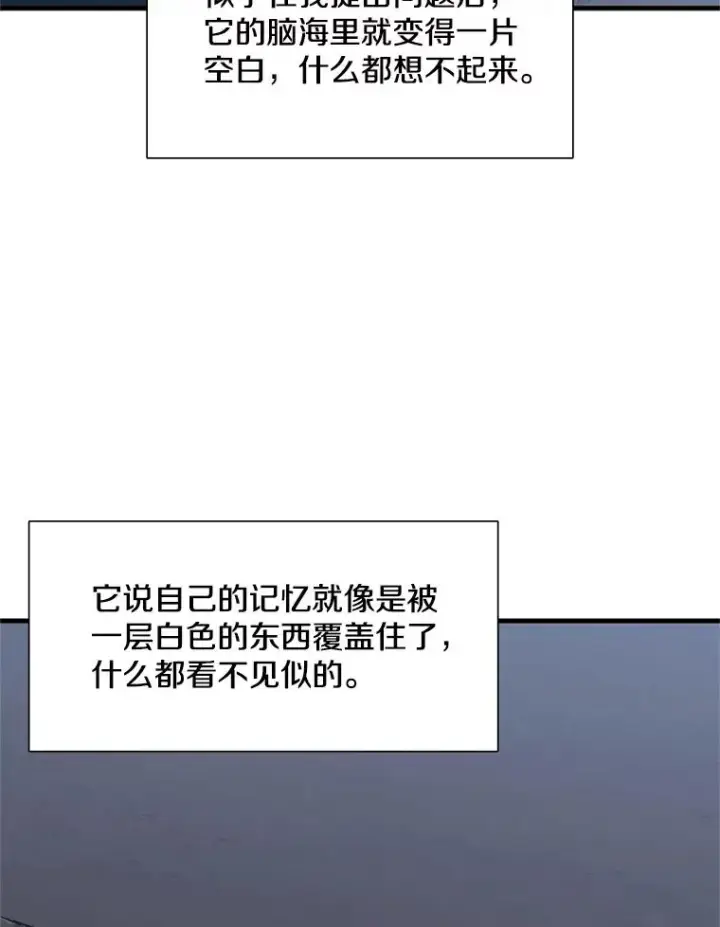 《新手关卡太难了》58.密林（7）图42