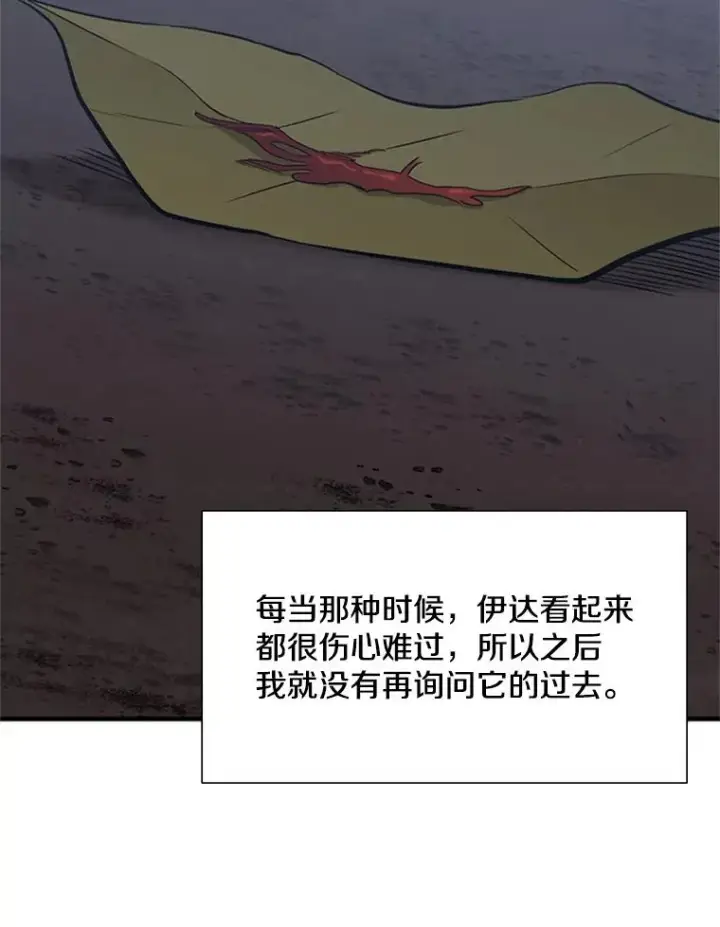 《新手关卡太难了》58.密林（7）图43