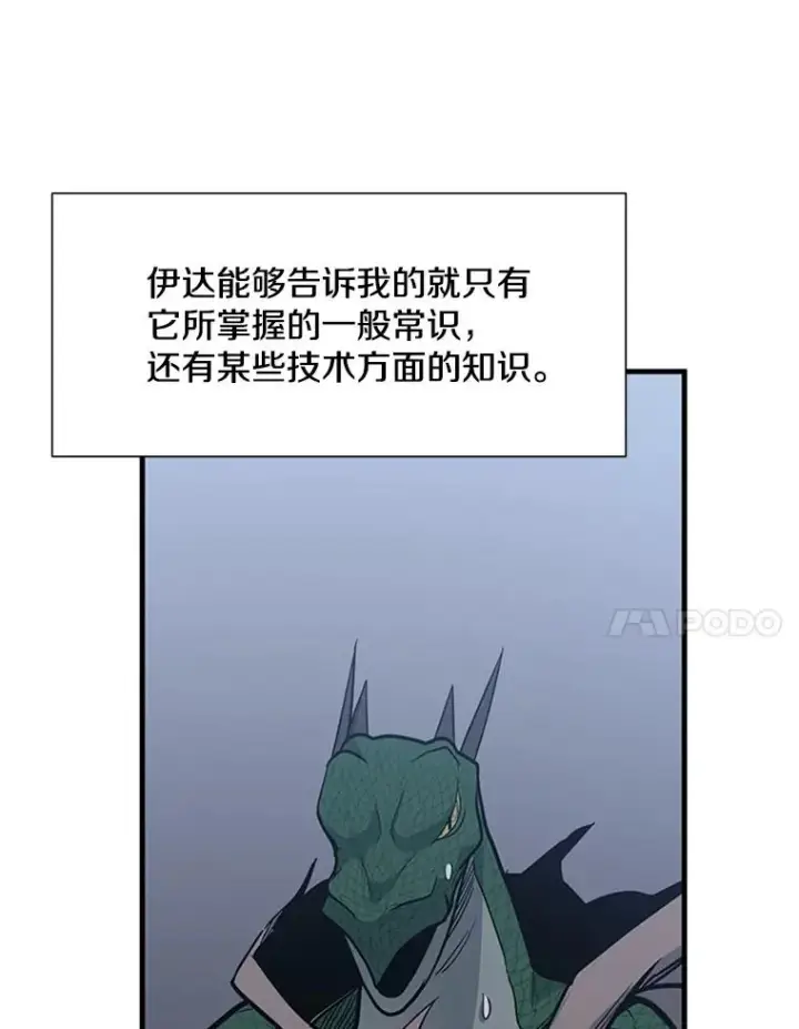 《新手关卡太难了》58.密林（7）图44