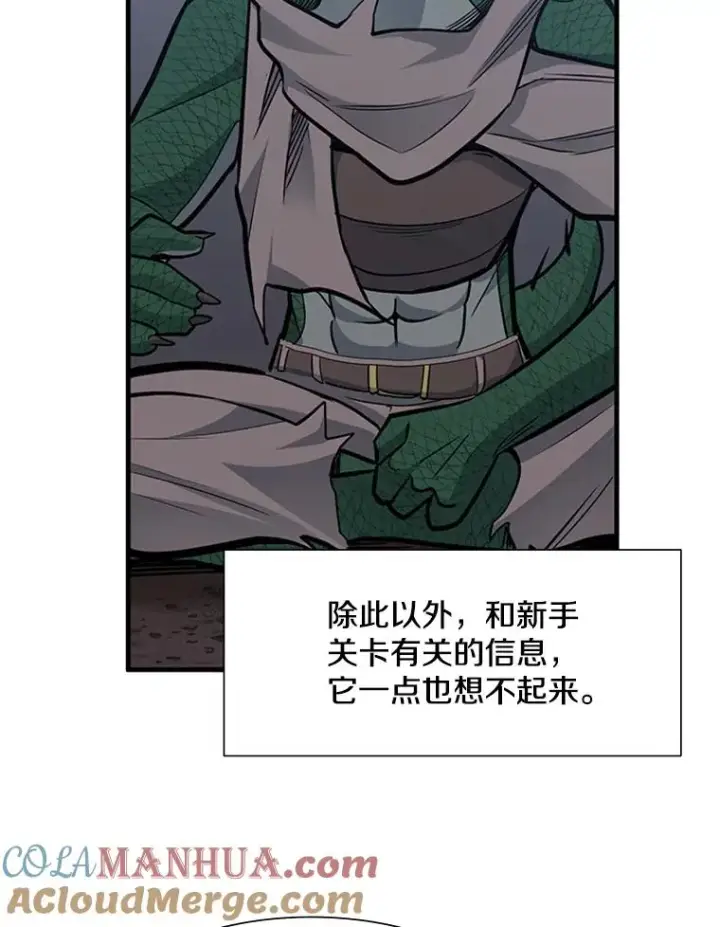 《新手关卡太难了》58.密林（7）图45