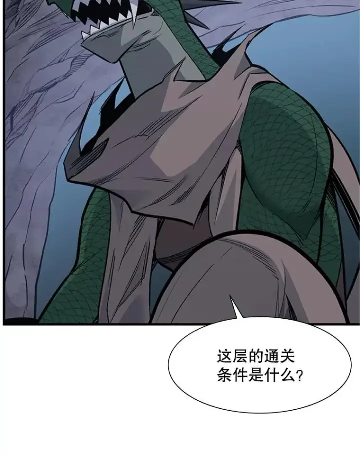 《新手关卡太难了》58.密林（7）图48