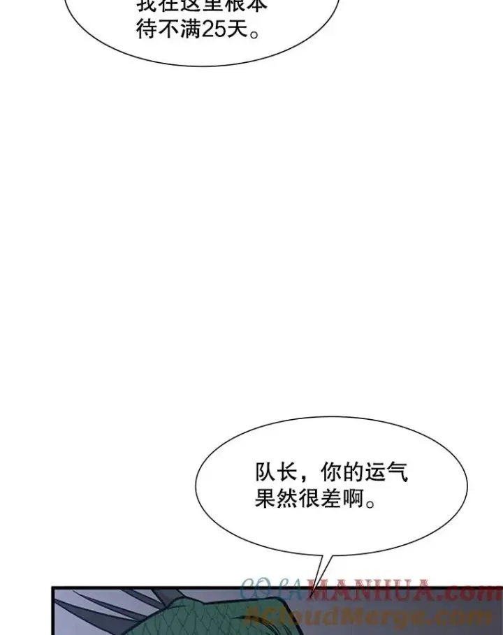 《新手关卡太难了》58.密林（7）图53