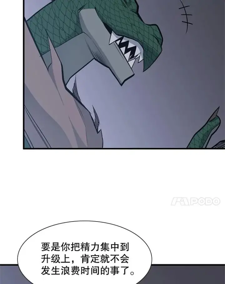 《新手关卡太难了》58.密林（7）图54